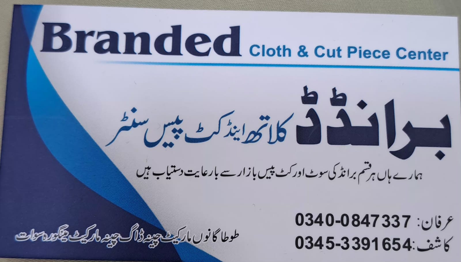 Branded Clothes Center