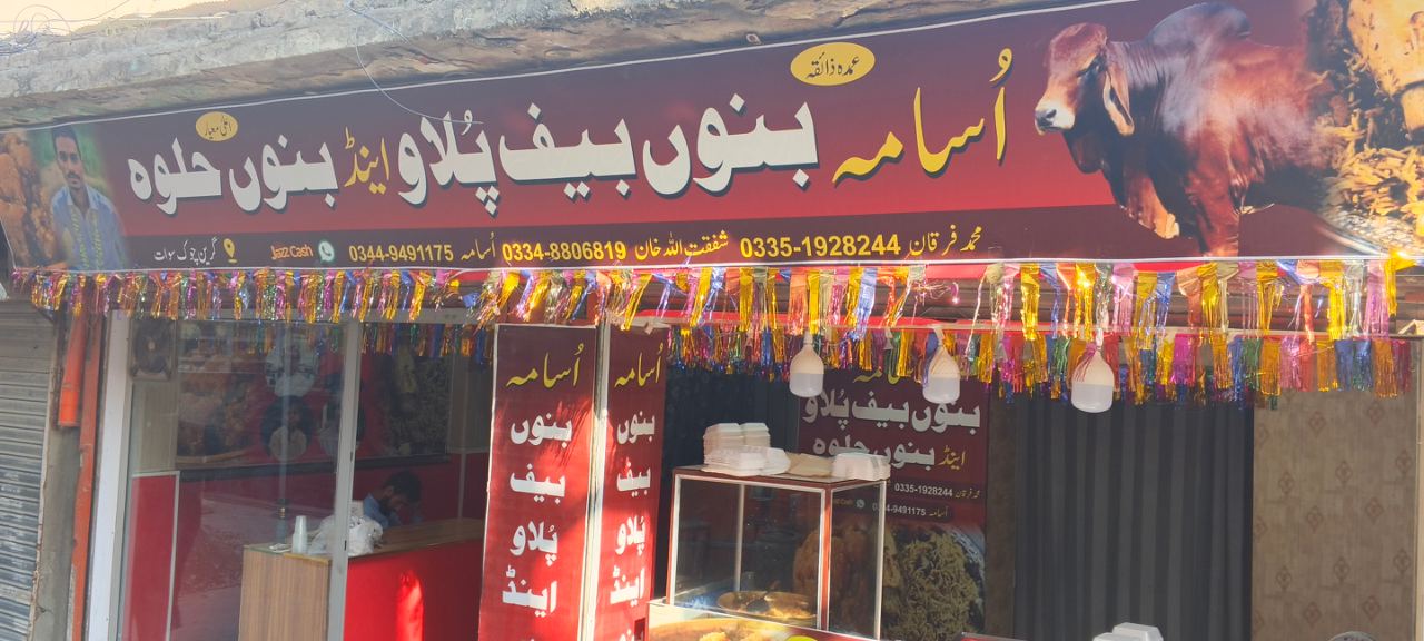 Usama Beef pulao & Bannu Halwa