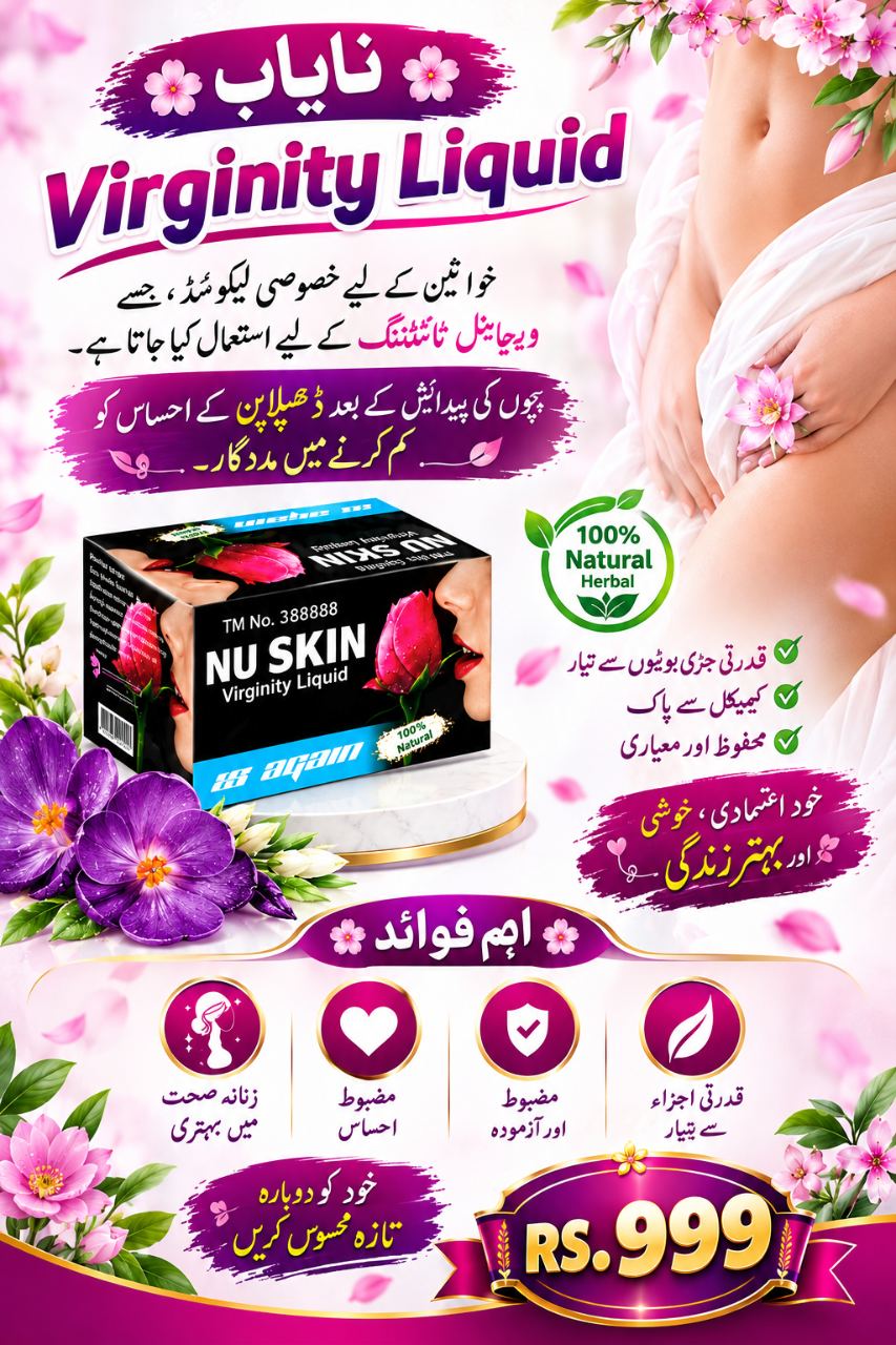 NU SKIN Virginity Liquid