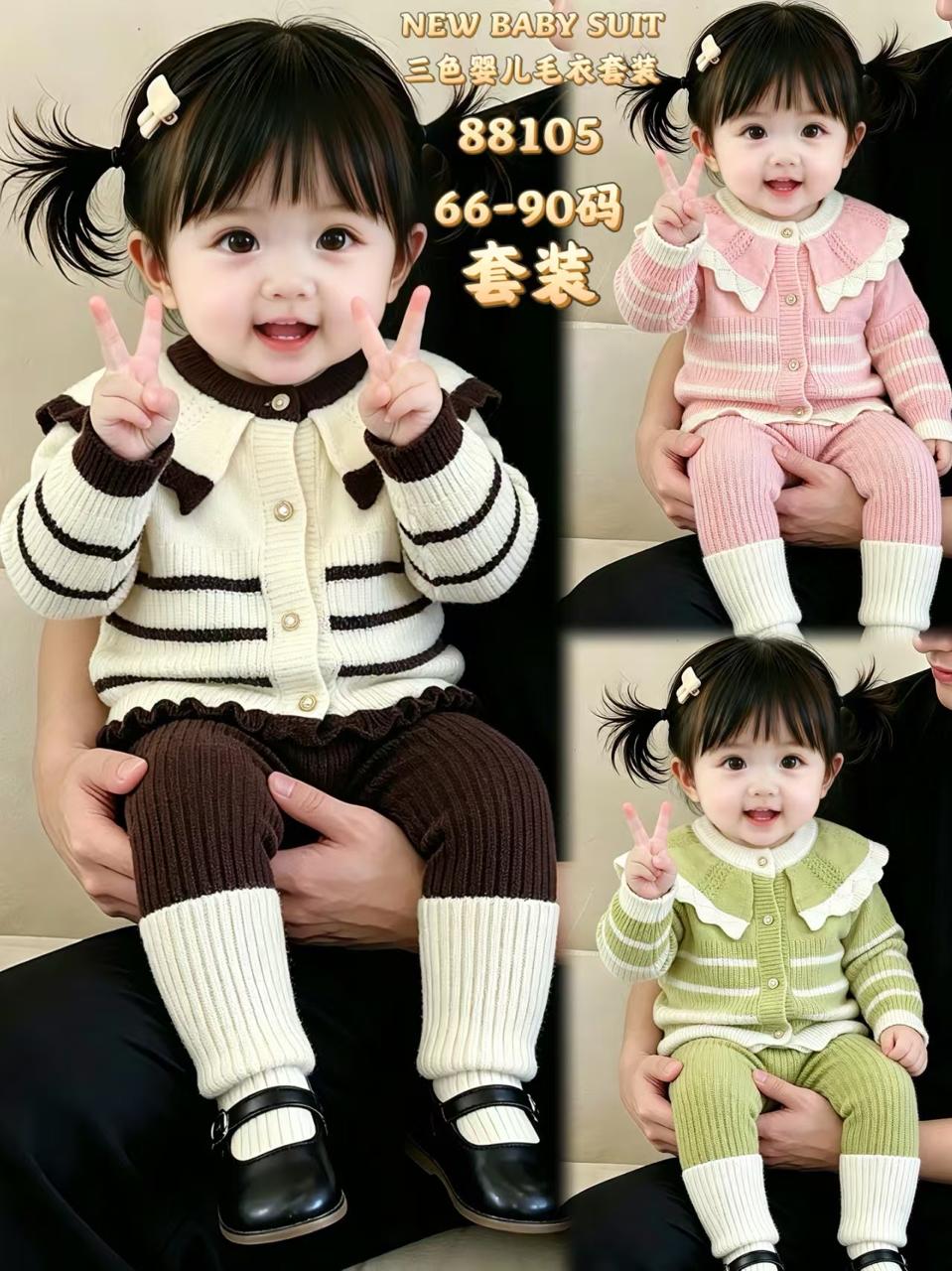 BABY China Souit