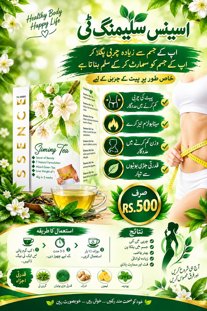 Sliming Tea